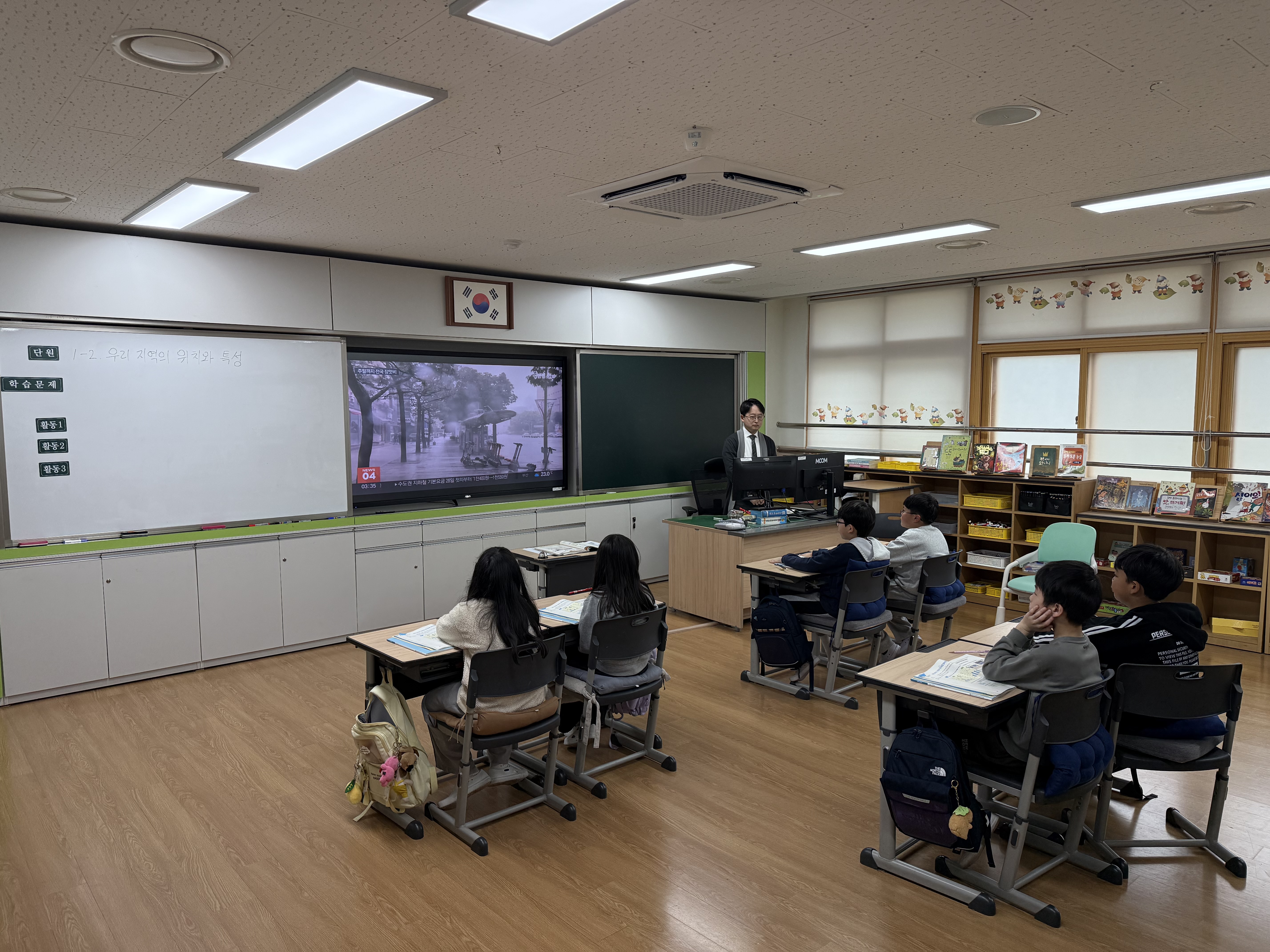 2026. 4학년 동료 장학 수업 공개 (2026. 4. 6.)